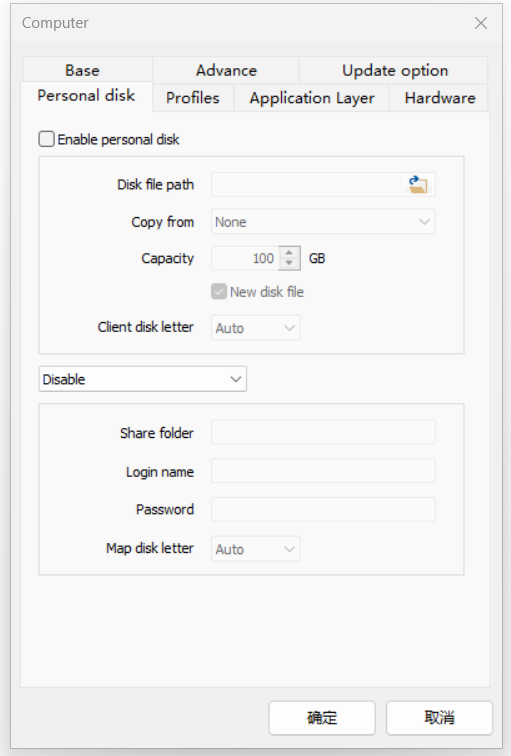 Personal Disk